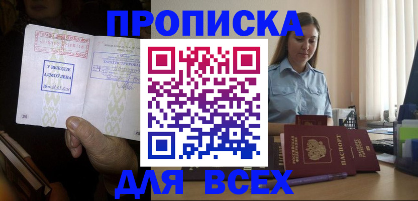 временная регистрация госуслуги в Угличе