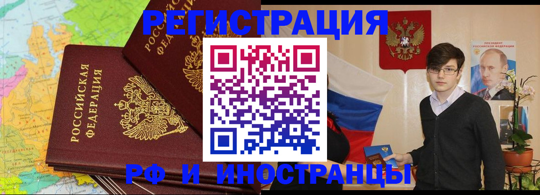 регистрация для дет. сада в Угличе