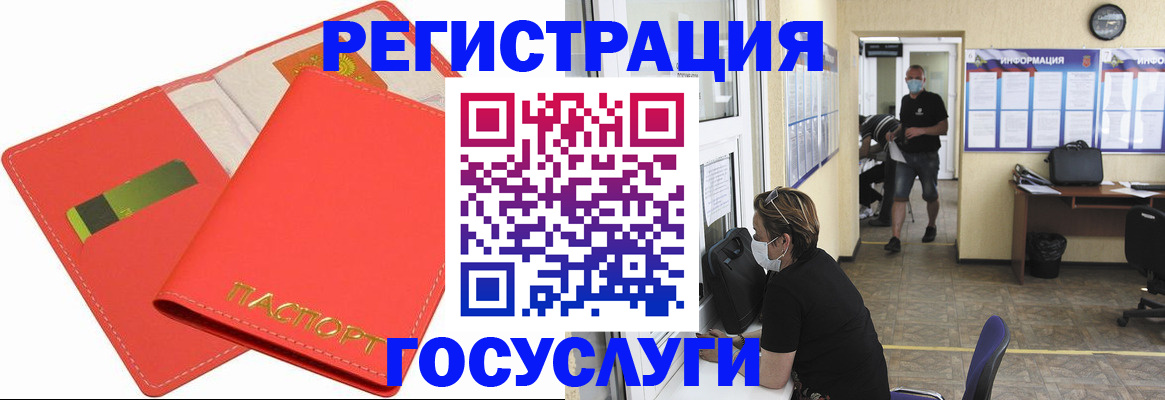 временная регистрация собственник в Угличе